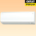 【標準工事費込!】 ダイキン 限定2台【アウトレット品】おもに23畳用 エアコン (冷房時20〜30畳/暖房時19〜23畳)「FXシリーズ」 S71TTFXP 【フィルター自動お掃除機能付】【外装不良品(外箱のみ)】S71TTFXP