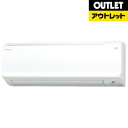 【標準工事費10584円(税込)がセット!】 ダイキン 限定3台【アウトレット品】おもに12畳用 エアコン (冷房時10〜15畳/暖房時9〜12畳)「FXシリーズ」 S36TTFXS 【フィルター自動お掃除機能付】【外装不良品(外箱のみ)】S36TTFXS