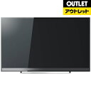 【送料無料】 東芝 【アウトレット品】58V型 地上・BS・110度CSチューナー内蔵 4K対応液晶テレビ REGZA(レグザ)58M500X(別売USB HDD録画対応)【外装不良品】58M500X 【kk9n0d18p】