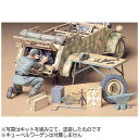 タミヤ 1/35 ミリタリーミニチュアシリーズ No.220 ドイツ キューベルワーゲン エンジン整備セット