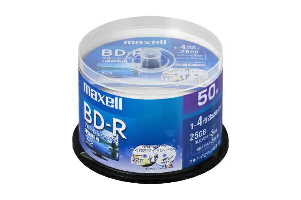 日立マクセル 録画用 BD-R 1-4倍速 25GB 50枚【インクジェットプリンタ対応】　BRV25WPE.50SP ランキングお取り寄せ