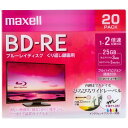 日立マクセル 録画用 BD-RE 1-2倍速 25GB 20枚【インクジェットプリンタ対応】 BEV25WPE.20S