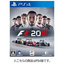 【送料無料】 ユービーアイソフト F1 2016【PS4ゲームソフト】