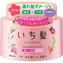 クラシエ Kracie いち髪 プレミアムヘアパック 補修&...
