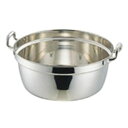 【送料無料】 和田助製作所 SW 18-8円付鍋 両手 51cm <AEV04051>