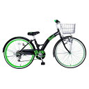 【送料無料】 タマコシ 24型 子供用自転車 ビージュニア246（グリーン/6段変速）【組立商品につき返品不可】 【代金引換配送不可】