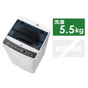 【標準設置費込み】 ハイアール 全自動洗濯機 (洗