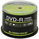 グリーンハウス GREEN HOUSE GH-DVDRCA5...
