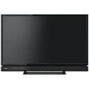 【送料無料】 東芝 32V型 地上・BS・110度CSチューナー内蔵 ハイビジョン液晶テレビ REGZA(レグザ) 32S20(別売USB HDD録画対応)