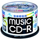 アールアイ RI CDRMU80.50SPA 音楽用CD-R...