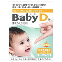 森下仁丹 Morishita Jintan babyd(ベビーディー) 3.7g