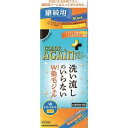 加美乃素本舗 カラーアゲインプラス自然な黒色継続用 80ml