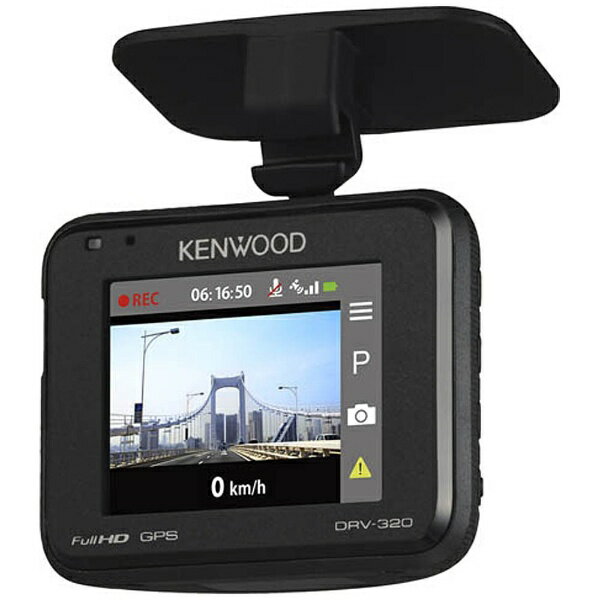 【送料無料】 ケンウッド ドライブレコーダー DRV-320...:biccamera:11417399