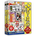 筆まめ 〔Win版〕　筆まめ　純正デザイン集　2017年版 ランキングお取り寄せ