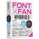 【送料無料】 フォント・アライアンス・ネットワーク 〔Win/Mac版〕FONT × FAN HYBRID 3 ≪乗り換え・特別限定版≫