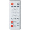 【送料無料】 ツインバード 水洗いできるテレビ用リモコン AR-J601W 【ビックカメラグループオリジナル】201709P