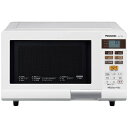 【送料無料】 パナソニック オーブンレンジ 「エレック」(15L) NE-T159-W ホワイト