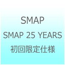 ビクターエンタテインメント SMAP/SMAP 25 YEARS 初回限定仕様 【CD】