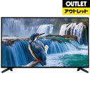 【送料無料】 サンスイ 【アウトレット品】42V型 地上・BS・110度CSチューナー内蔵液晶テレビ SDN42-BW1 (別売USB HDD録画対応)【生産完了品】SDN42BW1【kk9n0d18p】