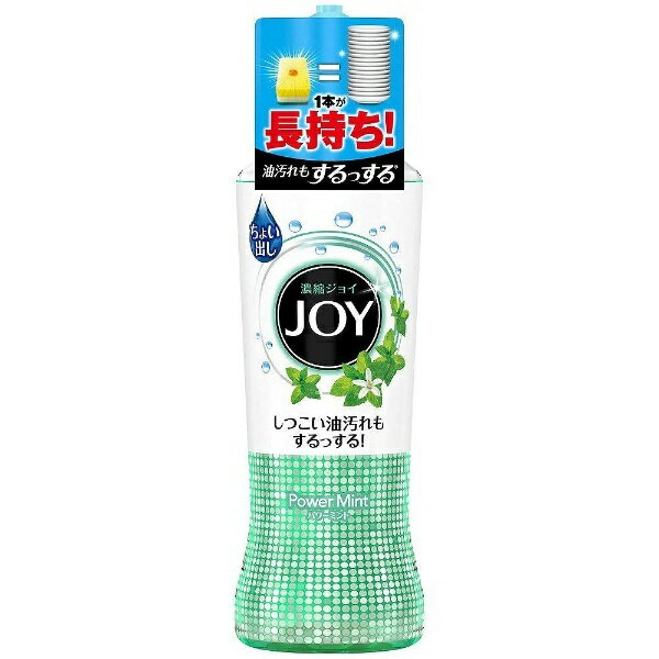 P&G　ピーアンドジー JOY(ジョイ)コンパクト パワーミント 本体 190ml〔食器用洗剤〕