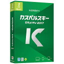【送料無料】 カスペルスキー Kaspersky 〔Win・Mac版・Androidアプリ〕 カスペルスキー セキュリティ 2017 (1年・5台版)
