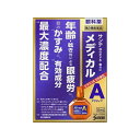 【第2類医薬品】 サンテメディカル アクティブ(1