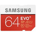 SAMSUNG サムスン Class 10/UHS
