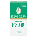 【第(2)類医薬品】 センナ錠I(450錠)井藤漢