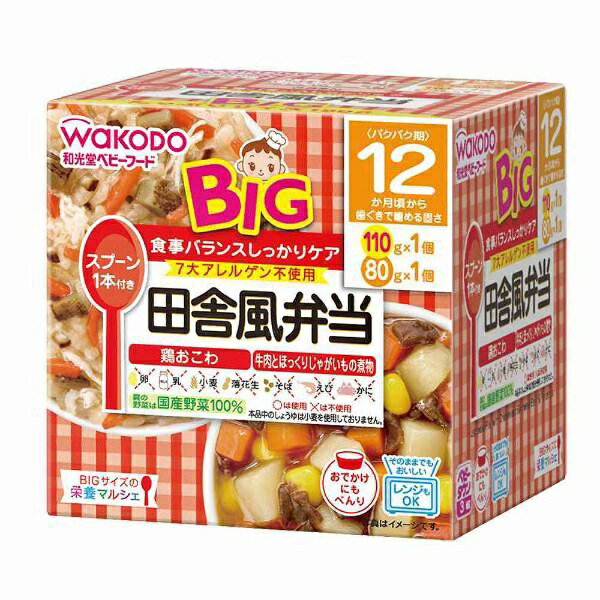 和光堂　wakodo 田舎風弁当 BIGサイズ