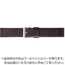 バンビ BAMBI バンビ ブラウンシリーズ 牛革 18ミリ ダークブラウン BCA138BP