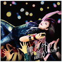ソニーミュージックディストリビューション NMB48/僕以外の誰か 通常盤Type-D 【CD】