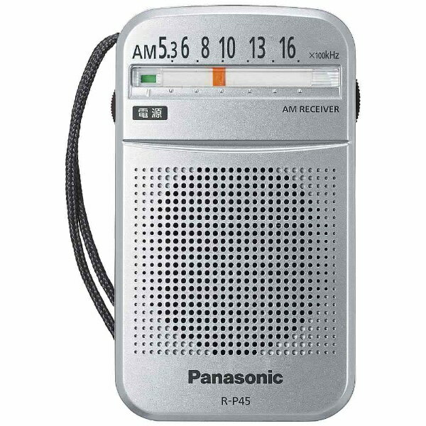 pi\jbN@Panasonic R-P45 gуWI Vo[ [AM][RP45S] panasonic