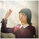 ソニーミュージックディストリビューション 欅坂46/二人セゾン CD+DVD盤 Type-A 【CD】