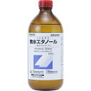 【第3類医薬品】 無水エタノールコザカイP(500mL)大洋製薬