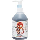 【第3類医薬品】 コサジンガーグル(300mL)大