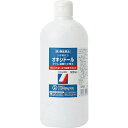 【第3類医薬品】 オキシドール(500mL)大洋製