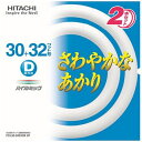 日立 HITACHI 丸形蛍光ランプ 「ハイルミック」(30...