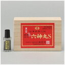 【第2類医薬品】 虔脩本方六神丸S(360粒)廣貫