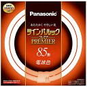 パナソニック　Panasonic FHD85ELL 二重環形蛍光灯(FHD) ツインパルックプレミア 