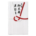 マルアイ MARUAI 災害見舞 金封