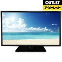 【送料無料】 エスキュービズムエレクトリック 【アウトレット品】24V型 地上デジタルチューナー内蔵 フルハイビジョン液晶テレビ AT-24C01SR (別売USB HDD録画対応)【生産完了品】AT24C01SR【kk9n0d18p】