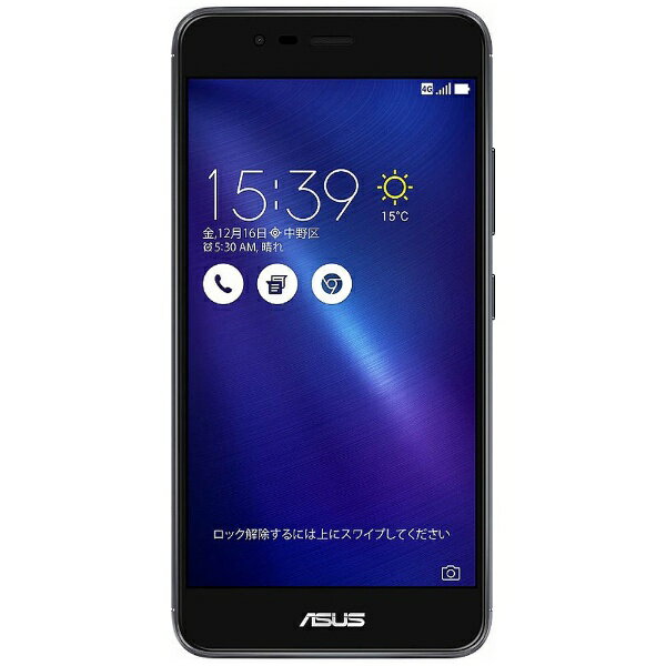 【送料無料】 ASUS Zenfone 3 Max グレー　「ZC520TL-GY16」　Android 6.0・5.2型・メモリ/ストレージ：2GB/16GB　microSIM×1、nano×1 SIMフリースマートフォン