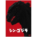 【あす楽対象】 東宝 シン・ゴジラ DVD2枚組 【DVD】