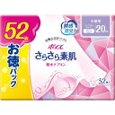日本製紙クレシア crecia Poise(ポイズ)ライナー...