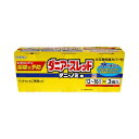 【第2類医薬品】 ダニアースレッド<12〜16畳用