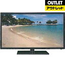 【送料無料】 エスキュービズムエレクトリック 【アウトレット品】32V型 地上デジタルチューナー内蔵 ハイビジョン液晶テレビ SCT32L01SR (別売USB HDD録画対応)【外装不良品】SCT32L01SR【kk9n0d18p】