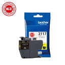 ブラザー brother LC3117Y 純正プリンターインク イエロー
