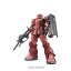 バンダイ BANDAI HG 1/144 ザクI(シャア・アズナブル機)【機動戦士ガンダム THE ORIGIN】