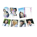 ギャガ 溺れるナイフ コレクターズ・エディション 【DVD】