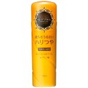 資生堂 shiseido AQUALABEL(アクアレーベル)バウンシング エマルジョン (II)(130mL)